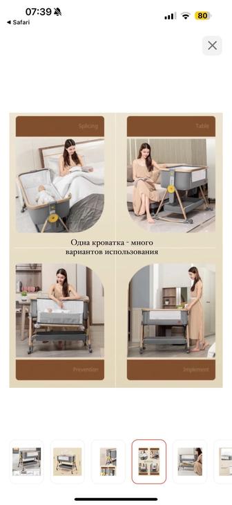 Продам кроватку, пользовались пару месяцев
