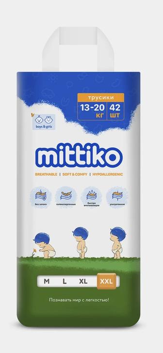 подгузники-трусики Mittiko