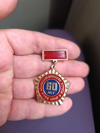 Знак криминалистическая служба МВД СССР