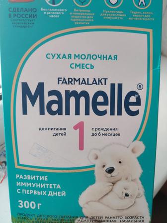 Mamelle нәресте сүті