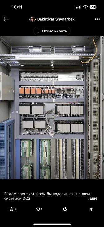 Услуга Электрик КИПиА.Астана быстро и качественно все капризы