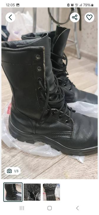 Берцы зимние мех цигейка