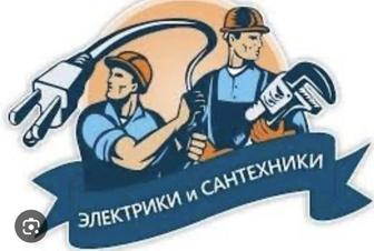Мастер для вашего дома выполняем разные виды услуги.