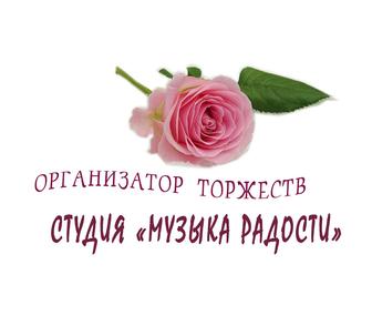 Организация свадьбы под ключ