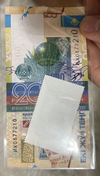 200 тенге бумажные
