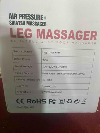 Продам массажер для ног НОВЫЙ