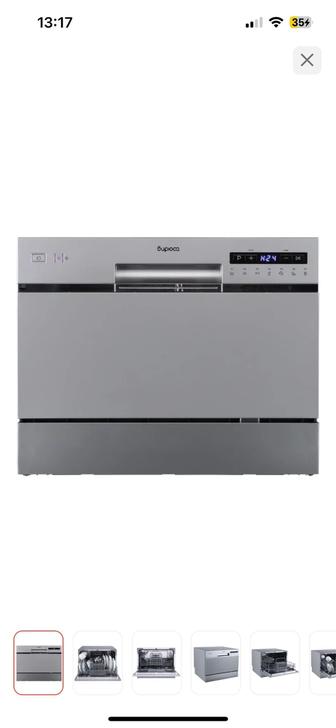 Посудомоечная машина Бирюса DWC-506/7M серый