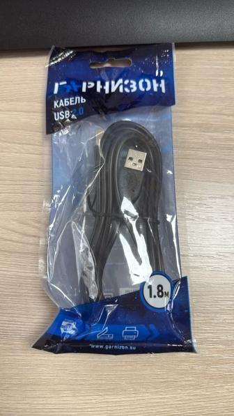 Кабель USB 2.0 А-В для принтера 1,8 м