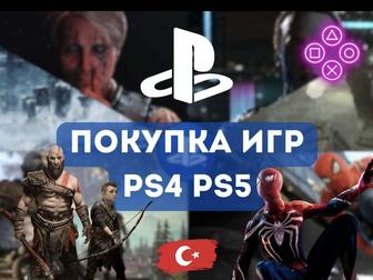 Подписки ps plus игры ps4 ps5 любые psn store Ea play MK ASTRO FC GTA XBOX