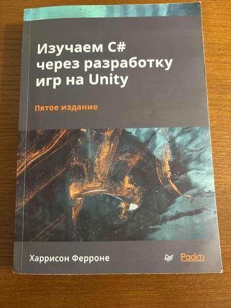 Продается книга