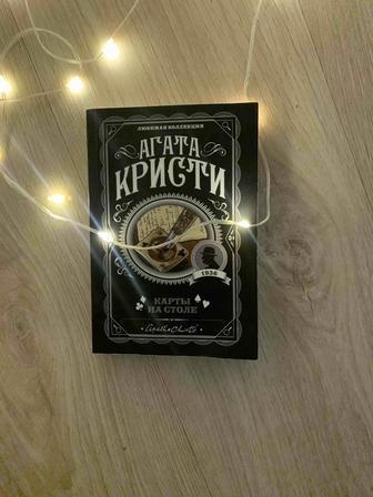 Обмен книгами