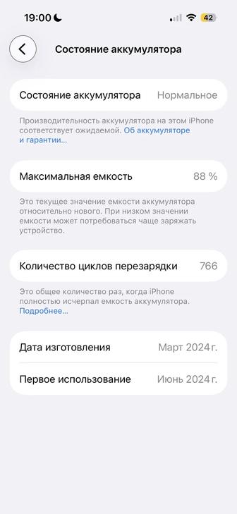 iPhone 15 pro 128 GB 88%