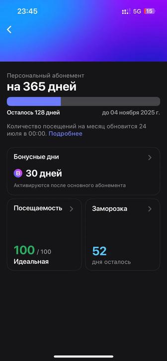 Продам 1фит