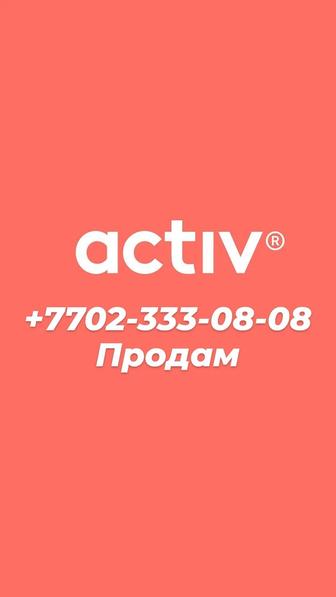 Продается VIP номер