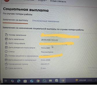 Бухгалтерские услуги
