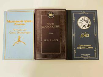 Книги в разных жанрах