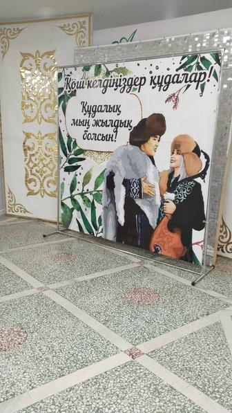 Продам срочно корзины тойбастар