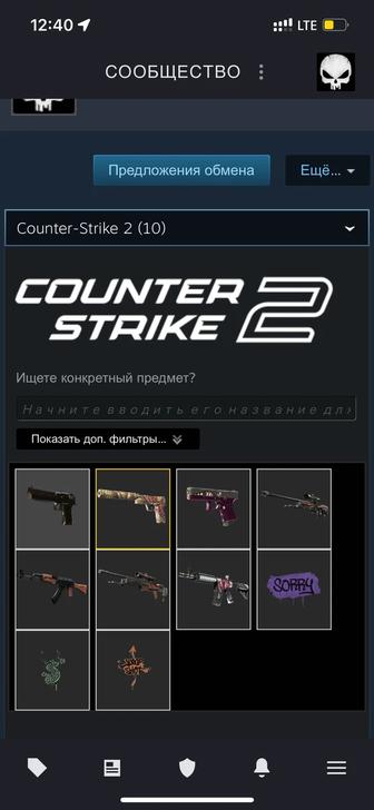 Продам аккаунт кс2