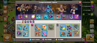Продам clash of clans аккаунт Тх 16