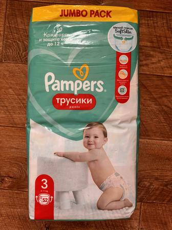 Продам трусики pampers