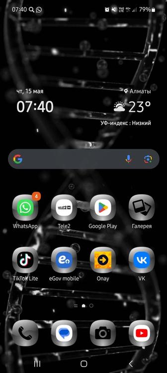 Samsung A52 обмен на Редми 9,10,11