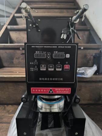 Продам запайщик стаканов