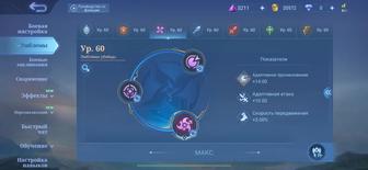 Mobile Legends
