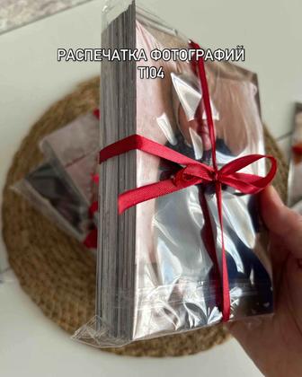 Распечатка фотографий 10x15