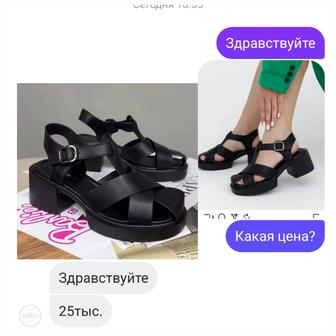 Босоножки из натуральной кожи
