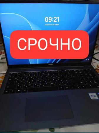 СРОЧНО ПРОДАМ ноутбук HUAWEI в связи с операцией ребенка.