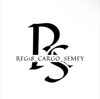REG18_Cargo_Semey