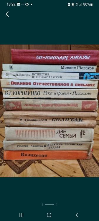 продажа книг