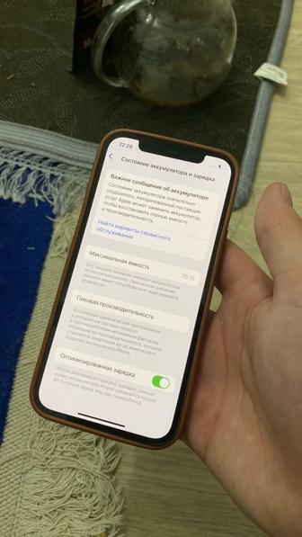 Айфон 12про в идеале