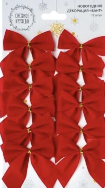 Бантик на елку