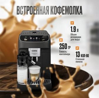 Продам кофемашину Delonghi