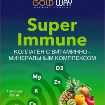 Super Immune Collagen от Gold Way