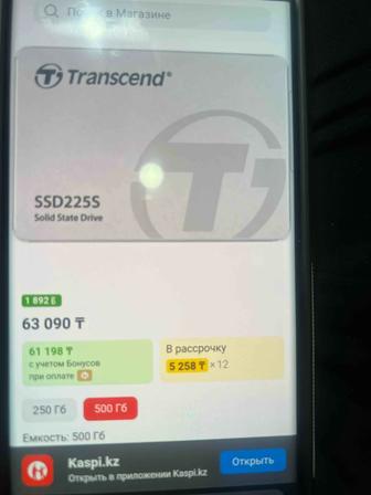 Новый ssd Transcend ssd 225s 500gb