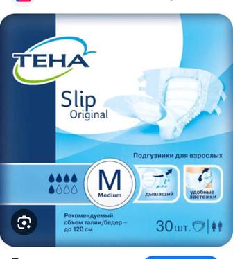 Памперсы для взрослых