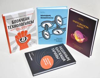 Книги для миллионеров