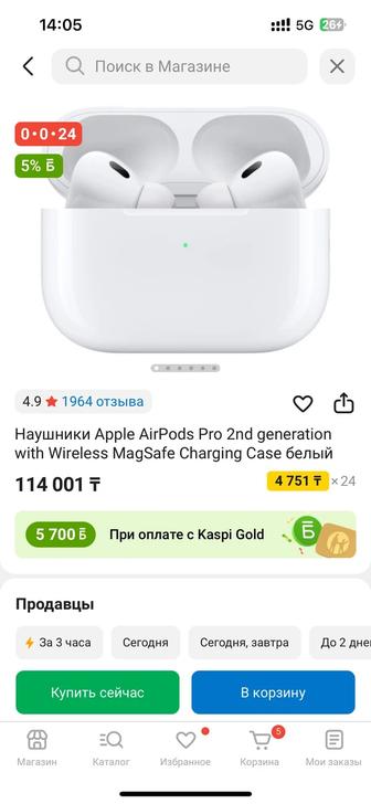 эйр подс про