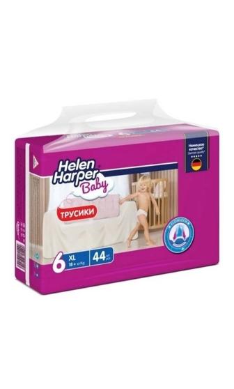 Подгузники- трусики Helen Harper 5 и 6