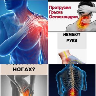 Массаж. Детский , взрослый аппаратный