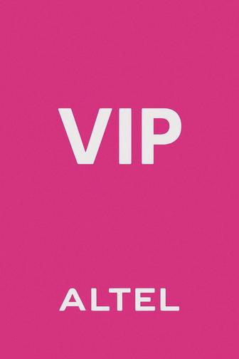 Продам номер телефона