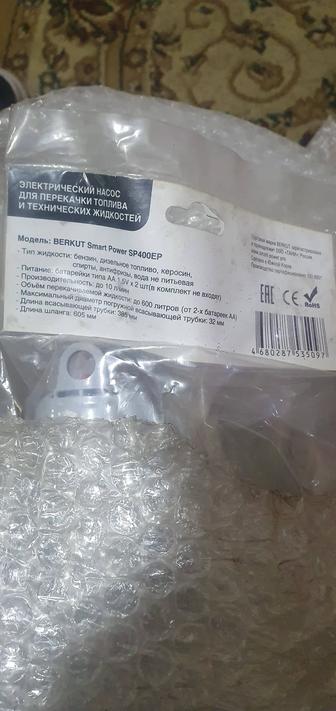 Продам Berkyt smart power sp400ep