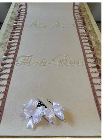 Тусаукесер дорожка