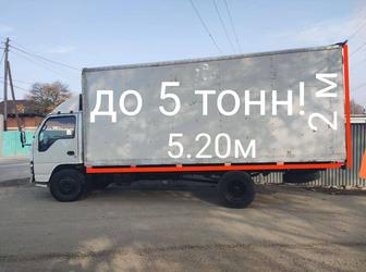 5 тонник, грузоперевозки,вывоз строй мусора, переезд,доставка!