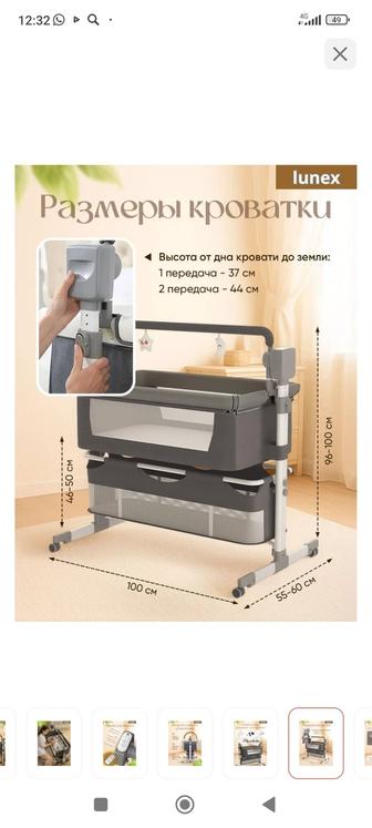 Детский манеж эй он снял