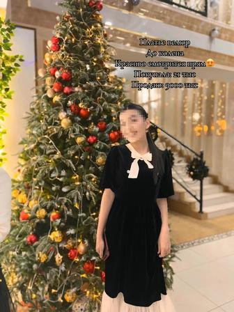 Платье