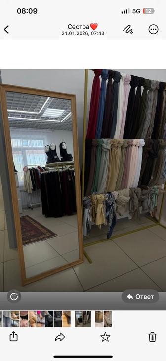 Продам зеркало