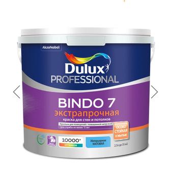 Dulux краски для стен готовые